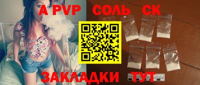 МДПВ Волжский