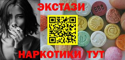 прущие грибы Волгодонск