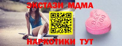 прущие грибы Волгодонск