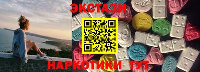 бутират Абакан