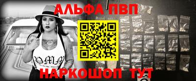 spice Волжск