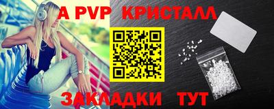 прущие грибы Волгодонск