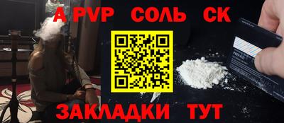 прущие грибы Волгодонск