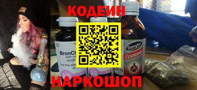 прущие грибы Волгодонск