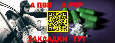прущие грибы Волгодонск