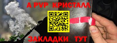 spice Волжск