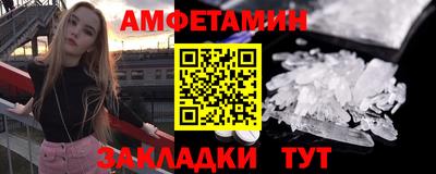 меф Берёзовский