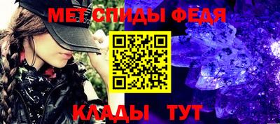 прущие грибы Волгодонск