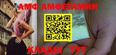 прущие грибы Волгодонск