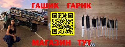 меф Берёзовский