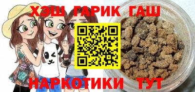 прущие грибы Волгодонск