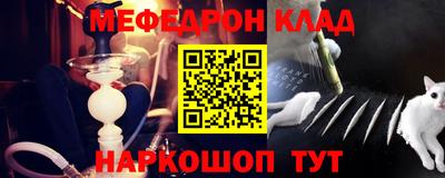 меф Берёзовский