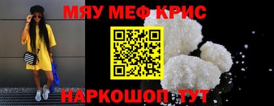 меф Берёзовский