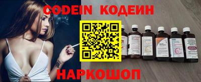 spice Волжск