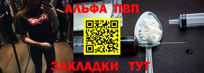 стафф Азнакаево