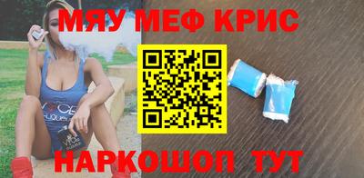 прущие грибы Волгодонск