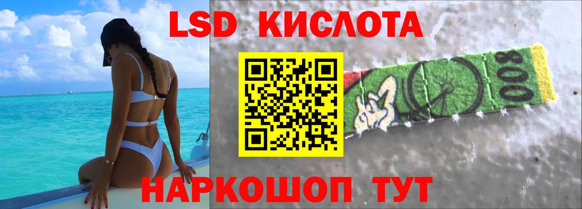 Лсд 25 экстази кислота  Кимовск  Лсд 25 экстази кислота 