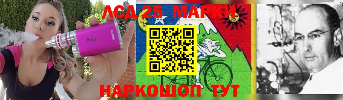 KRAKEN tor  Вход с VPN  Кимовск  Лсд 25 экстази кислота 