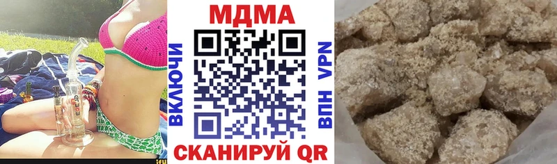 МДМА молли  Кимовск 