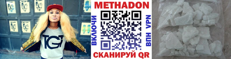 закладки  Кимовск  Метадон белоснежный 