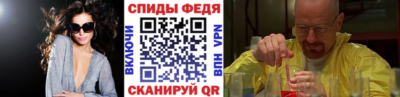 МЕТАМФЕТАМИН мет  Кимовск 