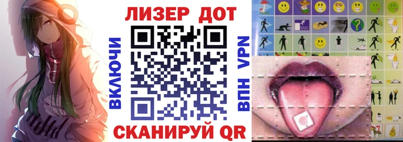 Марки 25I-NBOMe 1,5мг  Кимовск 