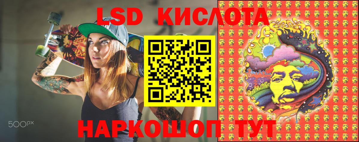 Марки N-bome 1500мкг Кимовск