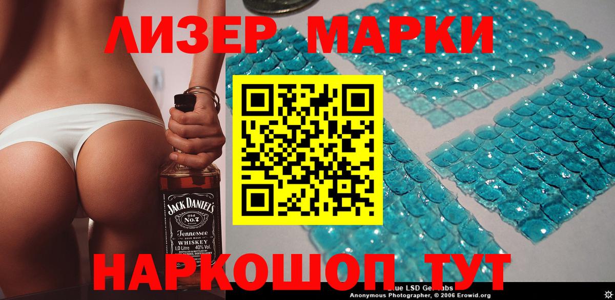 Бошки Шишки  Кимовск  Мяу-Мяу  ГАШИШ  CBD масло  25-NBOMe  Кетыч  ГАШ  XTC  Cocaine  MDMA  Вход с VPN 