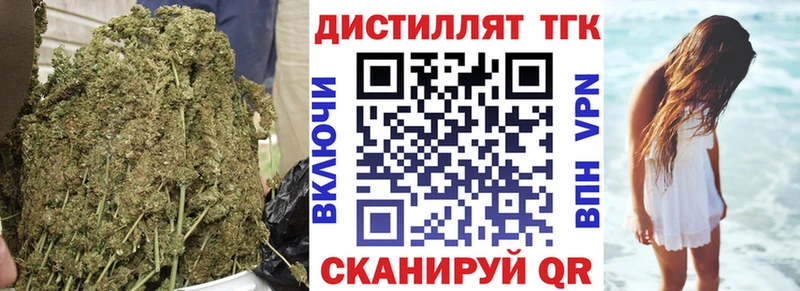 наркота  Кимовск  ТГК THC oil 