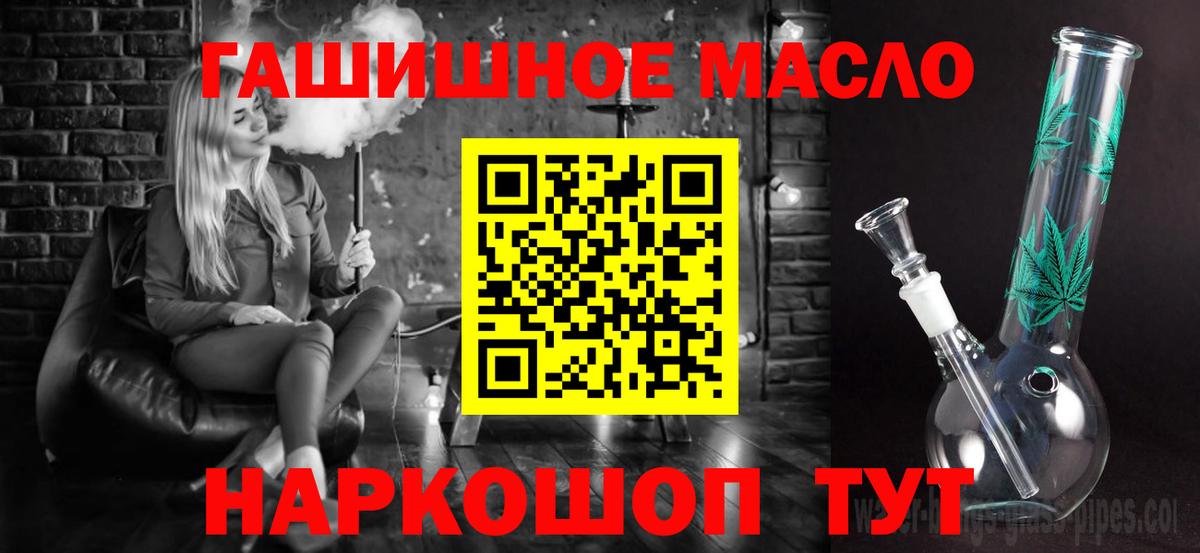 Дистиллят ТГК жижа Кимовск