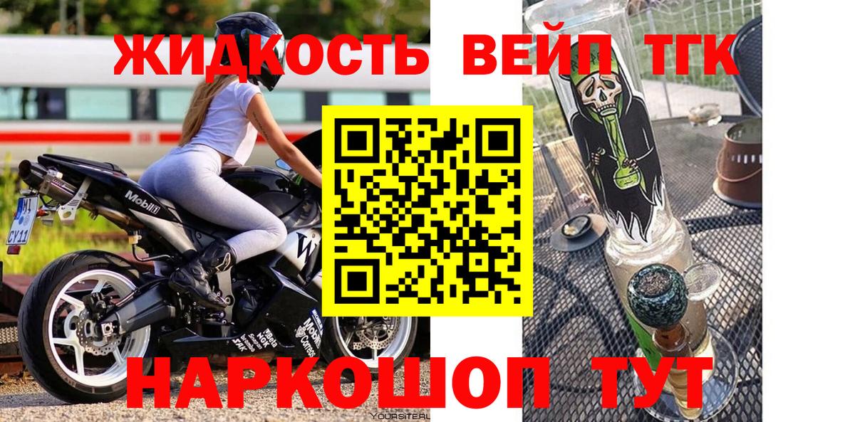 Кимовск  ТГК концентрат  Вход с VPN 