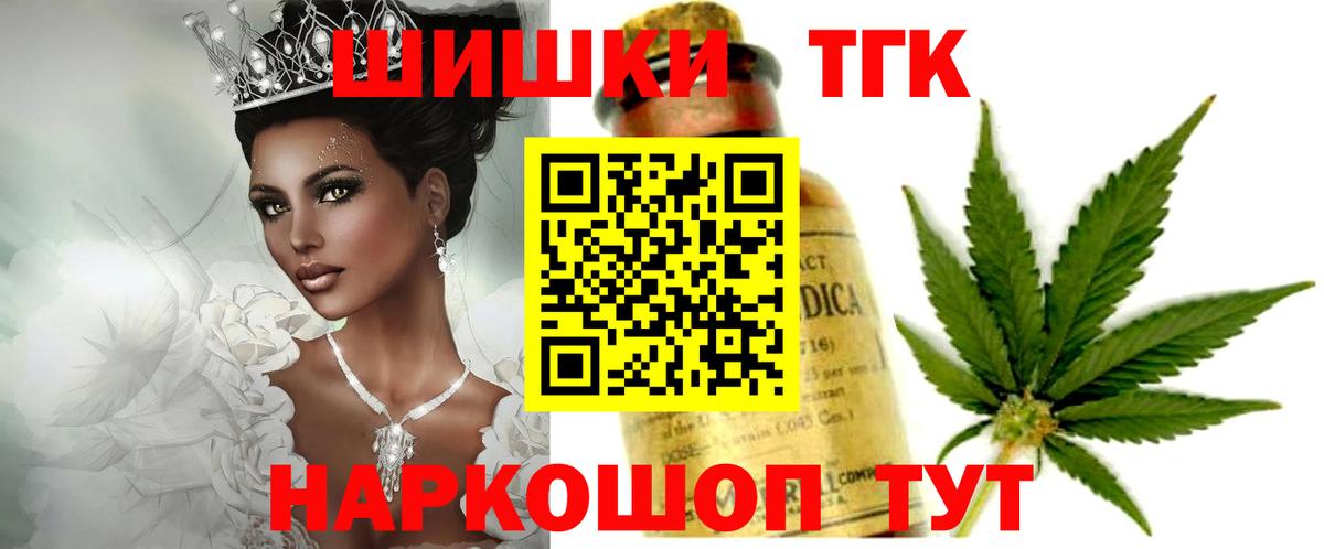 Конопля White Widow  Бошки марихуана конопля  Кимовск  Бошки Шишки SATIVA & INDICA 